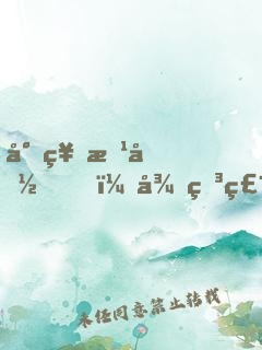 封神改命，從石磯娘娘開始